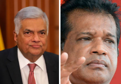 රනිල්ගේ කලිසම..!