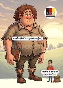 cartoon-full-time-700-500