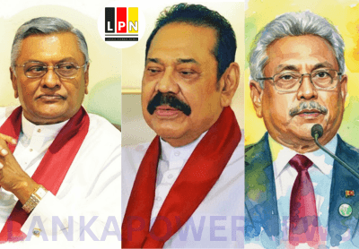 පාතාලය, බලය හා දේශපාලනය..!