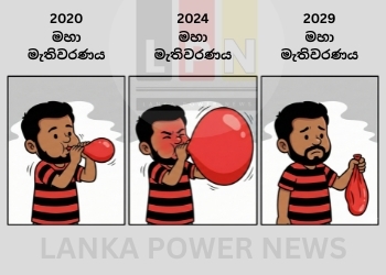 Election-ai-2