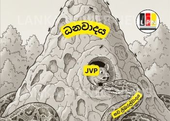 Cartoon-31-01-26-AI-FEATURED