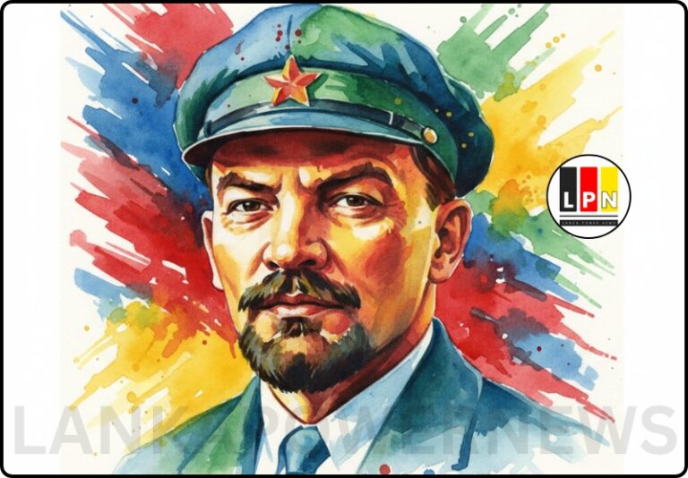 ලාල් කාන්ත දන්නා ලෙනින් හා අපි දන්නා ලෙනින්…!