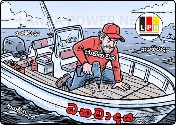 Current -war- cartoon-Featured