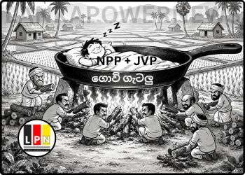 LANKAPOWERNEWS (4)
